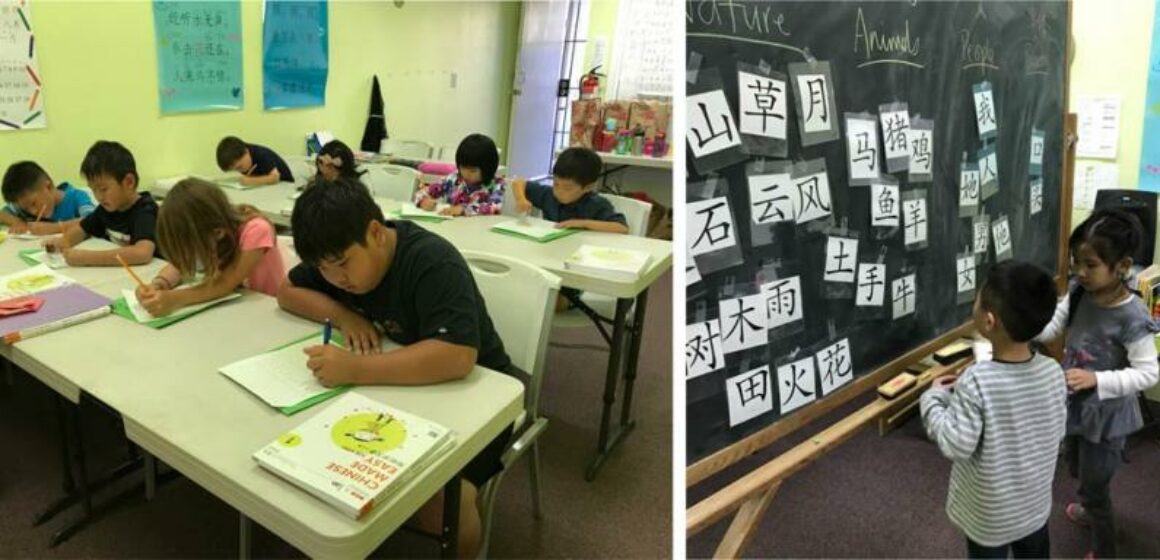 chinese-classes for kids