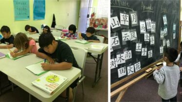 chinese-classes for kids