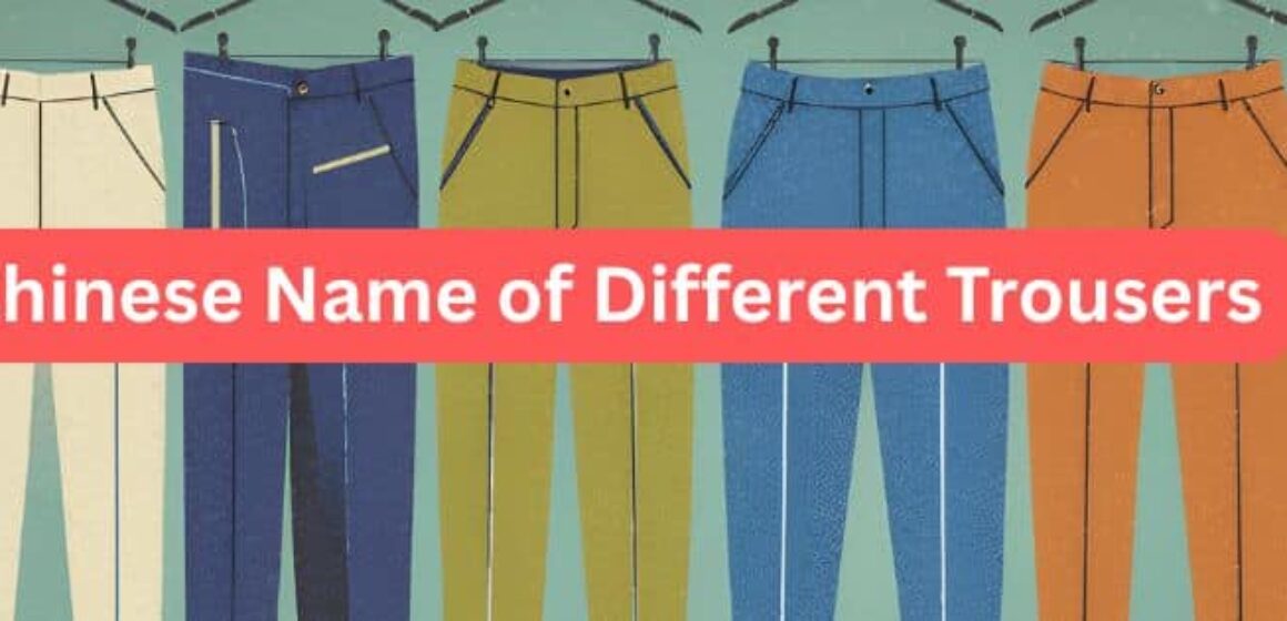 cover image of post Chinese Name of Different Trousers
