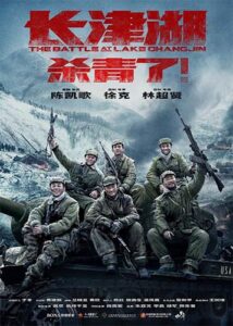 Chinese movies learning Mandarin