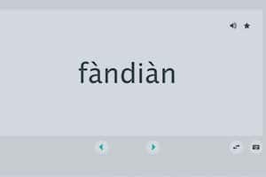 chinese flashcards