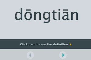 chinese flashcards