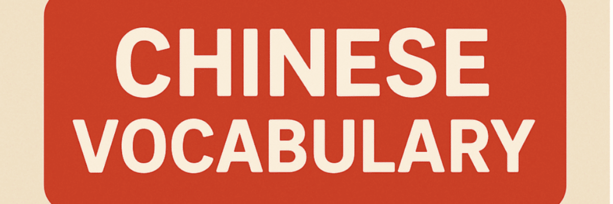 Chinese Vocabulary Hacks