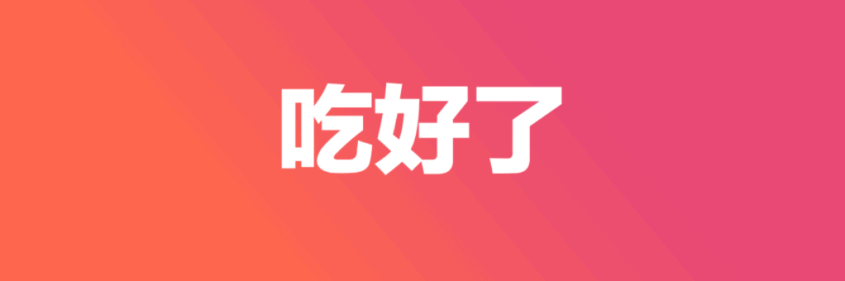 Verb complements in Chinese