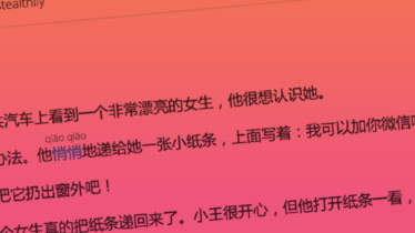 Du Chinese review