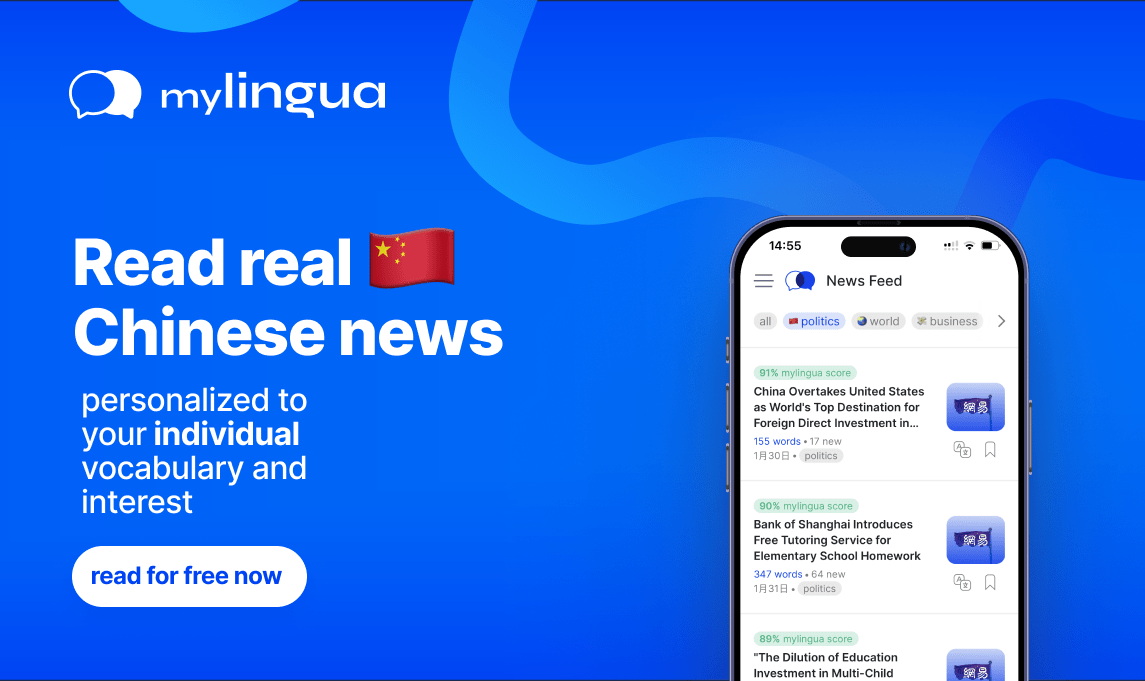 mylingua_banner-min
