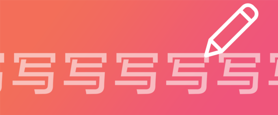 Write about your Chinese learning experience