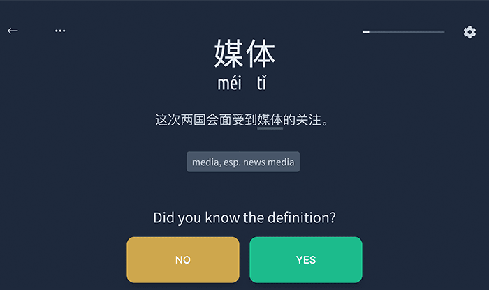 Hack Chinese